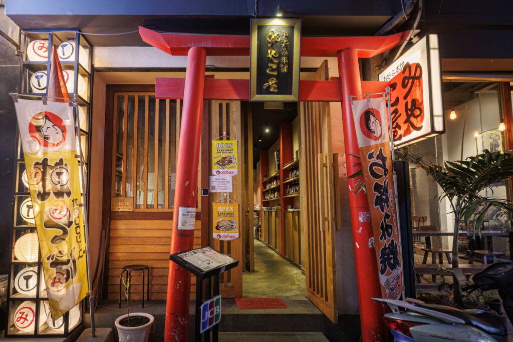 MIYAKOYA: Saigon Authentic Teppanyaki-style Okonomiyaki Diner